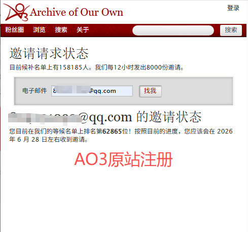 ao3的网址是什么？ao3浏览器直接进入入口链接2026 - AO3小站