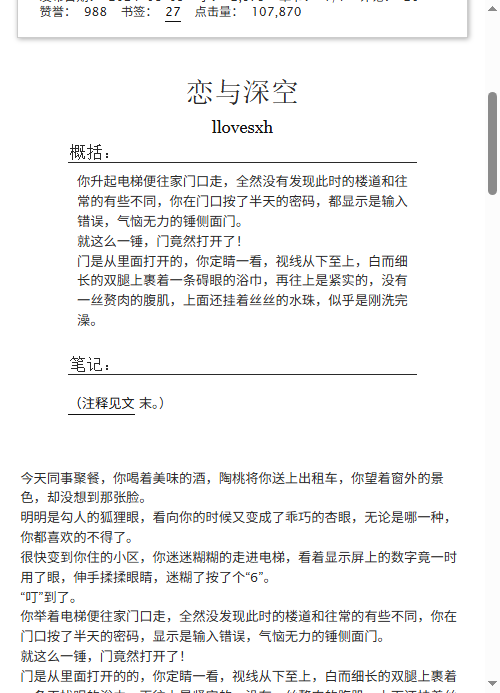 图片[1] - ao3的网址是什么？ao3浏览器直接进入入口链接2026 - AO3小站