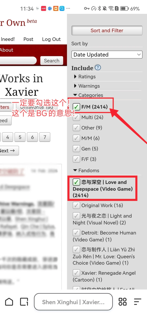 图片[2] - AO3同人创作指南：标签怎么打？作品如何获得更多曝光？ - AO3小站