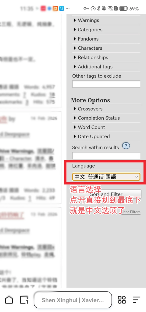 图片[3] - AO3同人创作指南：标签怎么打？作品如何获得更多曝光？ - AO3小站