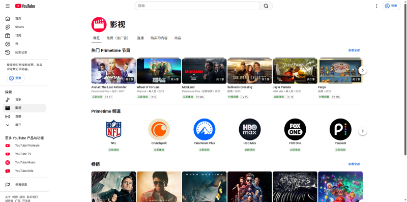 YOUTUBE官网APP安装下载-youtebe网页版最新版V2.12.0.5 - AO3小站