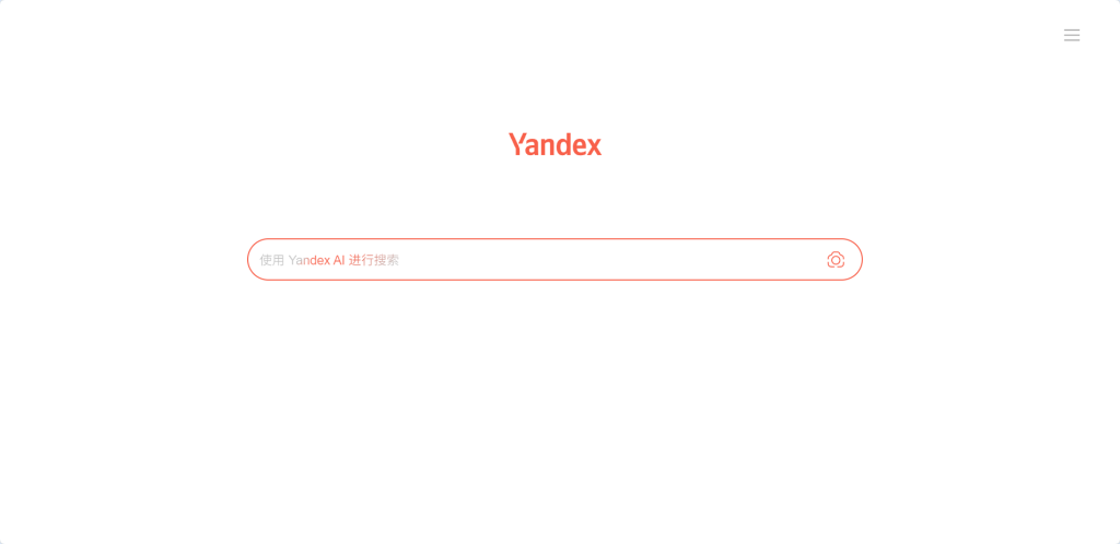 图片[1] - 俄罗斯引擎网页版Yandex链接-Yandex游览器引擎免登陆最新官网入口 - AO3小站
