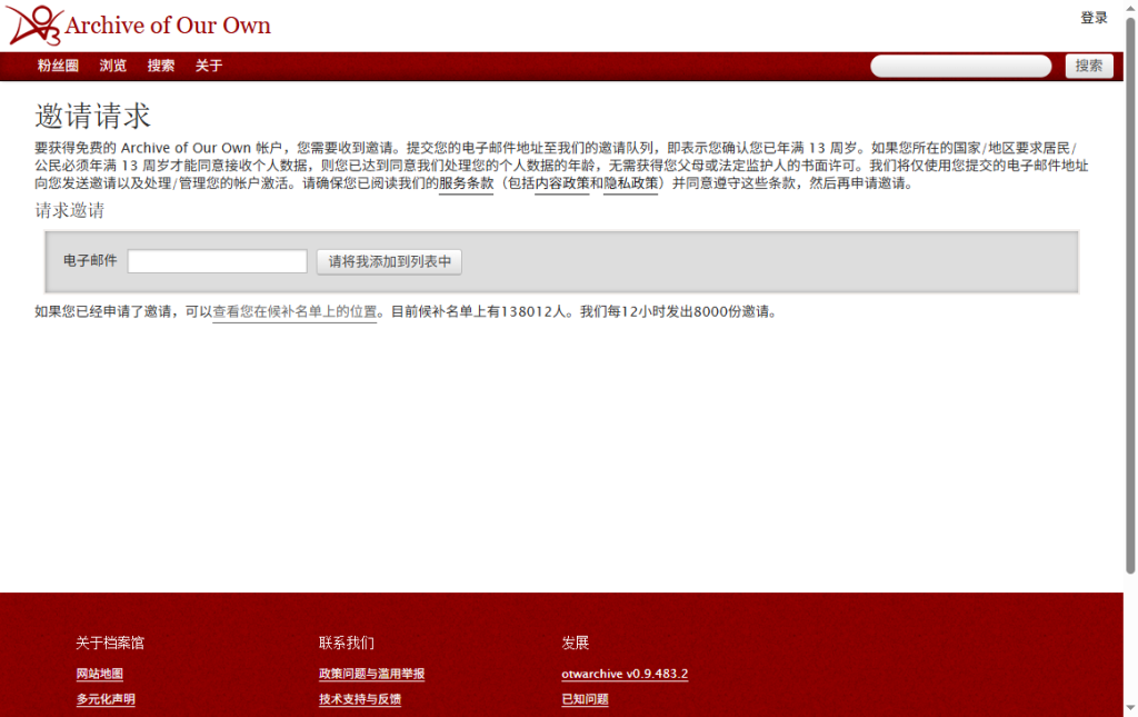 图片[1] - AO3网页版官方入口链接进入-AO3游览器链接进入入口最新版-AO3 - AO3小站