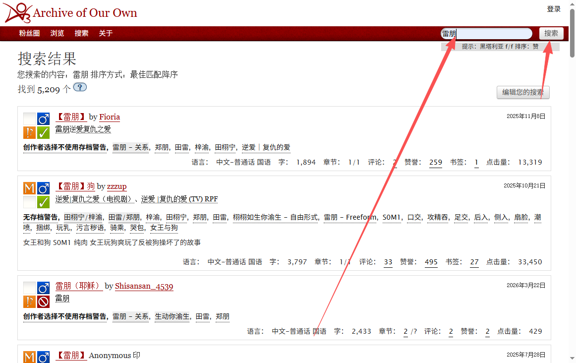 AO3网页版官方入口链接进入-AO3游览器链接进入入口最新版-AO3 - AO3小站