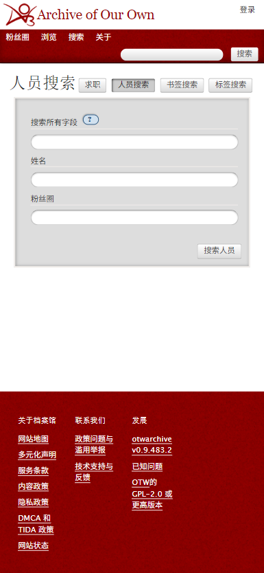 图片[2] - AO3网页版入口注册账号-AO3官方网站链接入口进入-archive of our own链接 - AO3小站