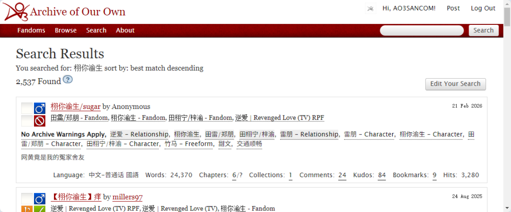 图片[2] - 还在为找AO3官网入口发愁？这个“AO3官方快捷链接”请收好 - AO3小站