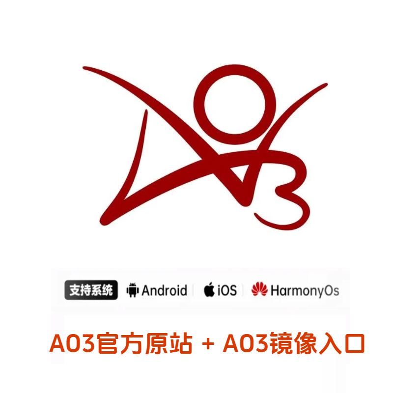 AO3阅读器：AO3怎么进入？  |  AO3小站