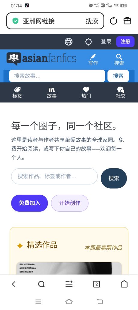 Screenshot_20260715_011405