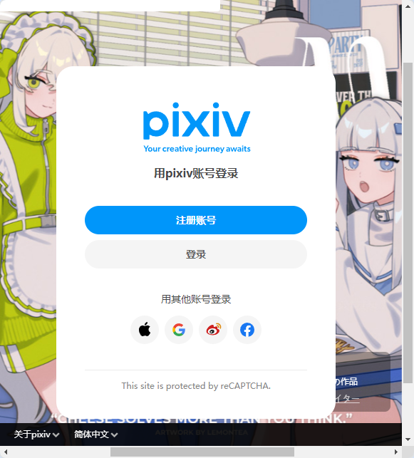 图片[1]  |  Pixiv插画站_高清二次元同人作品_热门画师原创资源分享平台  |  AO3小站