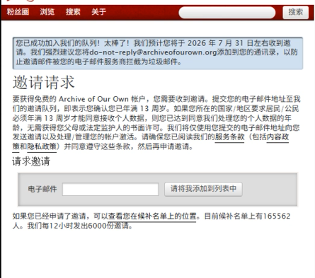 AO3注册教程 精准搜文指南：AO3链接访问新手入门全攻略  |  AO3小站