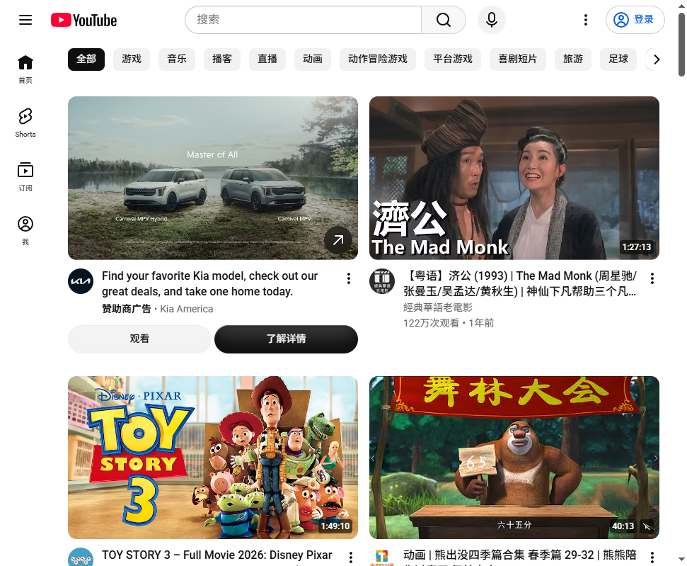 图片[1]  |  2026 YouTube新手入门全指南 官方入口访问+零基础使用教程 一步到位  |  AO3小站