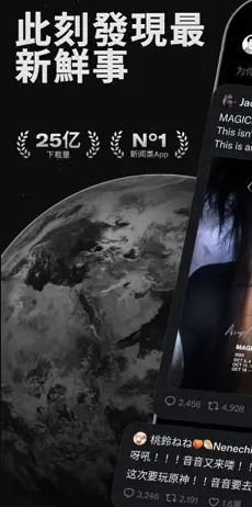 图片[2]  |  2026 X（推特）官方入口 安卓iOS最新版安装包下载 零基础使用全教程  |  AO3小站