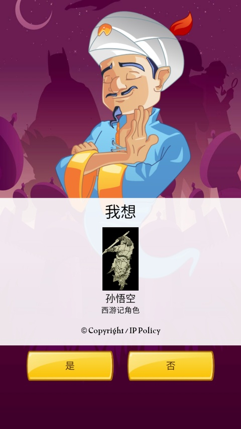 图片[1]  |  网络天才安卓版官方下载2026最新正版-网络天才在线玩网页版游戏下载  |  AO3小站