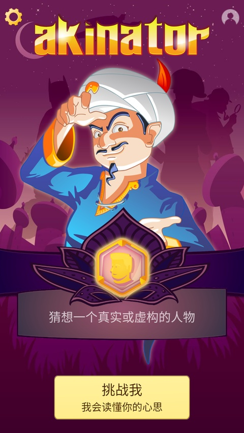 图片[2]  |  网络天才安卓版官方下载2026最新正版-网络天才在线玩网页版游戏下载  |  AO3小站