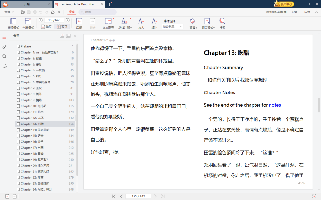 图片[1]  |  AO3阅读器【雷朋】《阿拉丁神灯》已完结  |  AO3小站