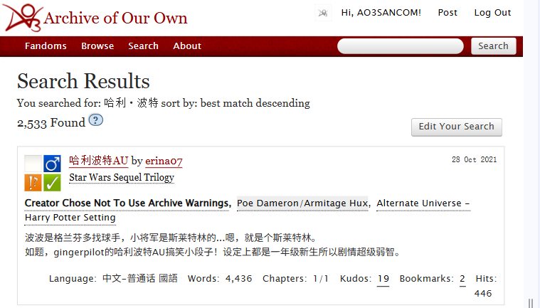 ao3游览器链接进入入口