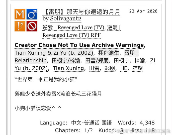 ao3官网进入链接 ao3游览器链接进入入口 ao3是什么?  |  AO3小站
